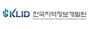 한국지역정보개발원