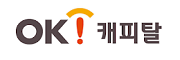 ok 캐피탈