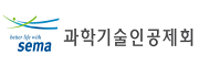 과학기술인공제회