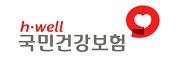 국민건강보험공단