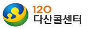 다산콜재단