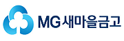 새마을금고