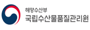 수산물