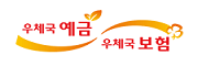 우체국금융