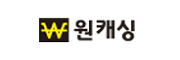 원캐싱